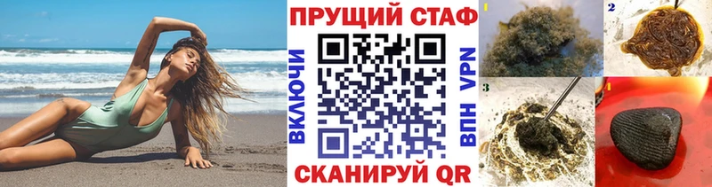 Виды наркотиков купить Кудымкар КОКАИН  Alpha-PVP  АМФ  omg зеркало  Марихуана 