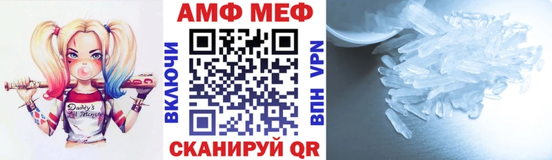 купить   Кудымкар  АМФ 98% 