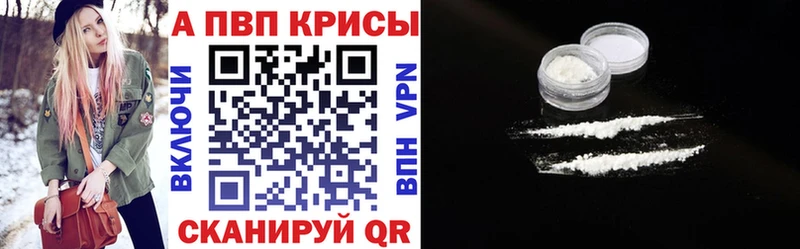 Alfa_PVP VHQ  omg онион  Кудымкар 