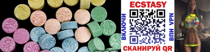 Ecstasy ешки  Кудымкар 