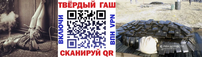 ГАШИШ 40% ТГК  Кудымкар 