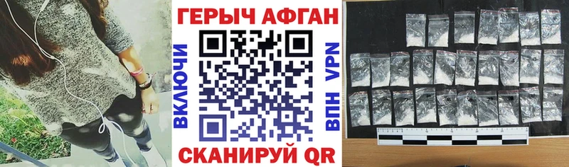 даркнет клад  Кудымкар  ГЕРОИН Heroin 