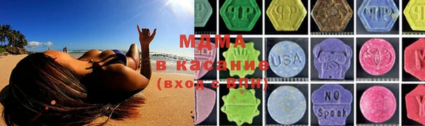 альфа пвп VHQ Баксан