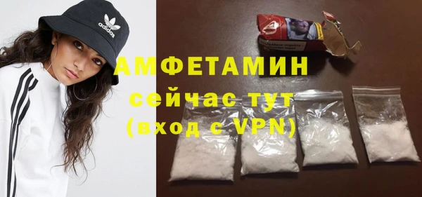 альфа пвп VHQ Баксан