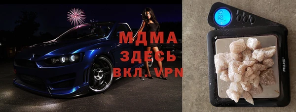 марихуана Балахна