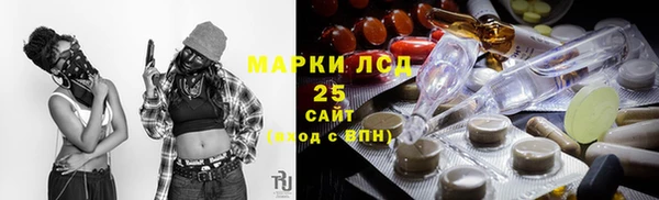 марихуана Балахна