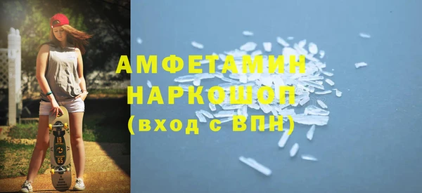марихуана Балахна