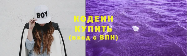 альфа пвп VHQ Баксан