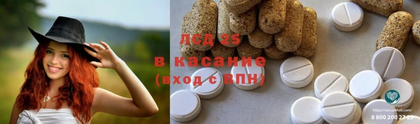 альфа пвп VHQ Баксан