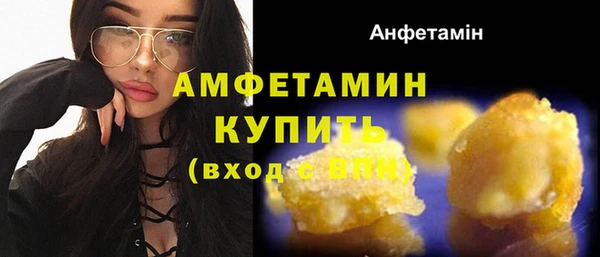 марихуана Балахна