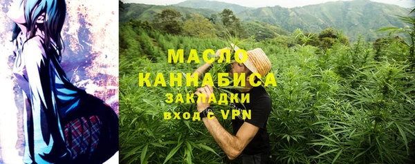 марихуана Балахна