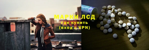 марихуана Балахна