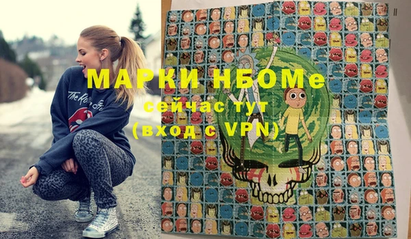 марихуана Балахна