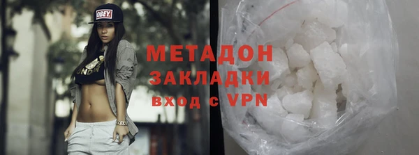 альфа пвп VHQ Баксан