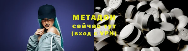 альфа пвп VHQ Баксан