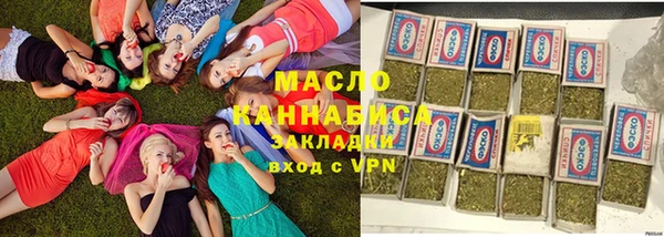 марихуана Балахна