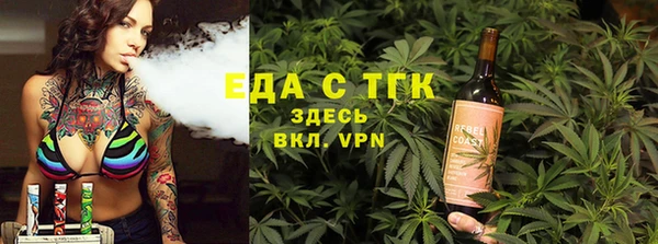 марихуана Балахна