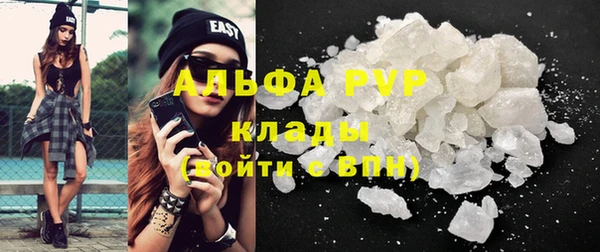 альфа пвп VHQ Баксан