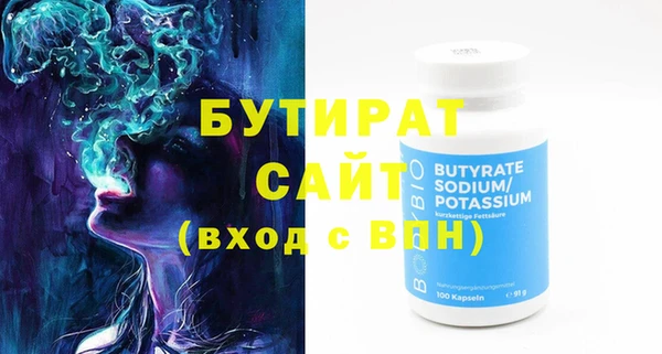 марихуана Балахна