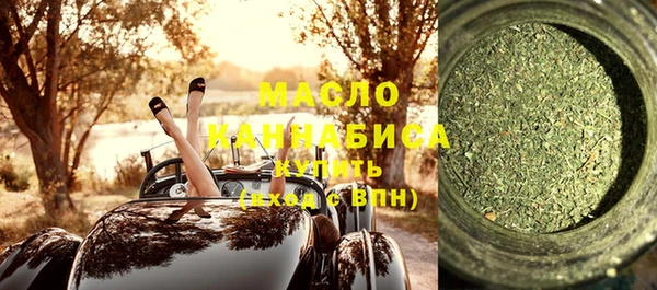 марихуана Балахна