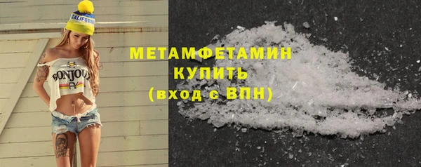марихуана Балахна