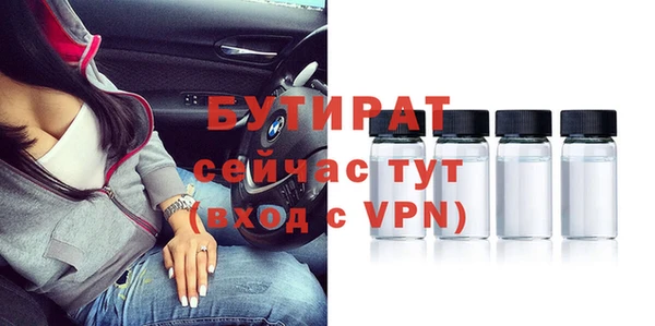 альфа пвп VHQ Баксан