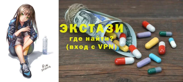 альфа пвп VHQ Баксан