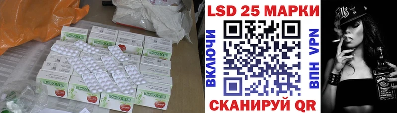 ЛСД экстази кислота Кудымкар