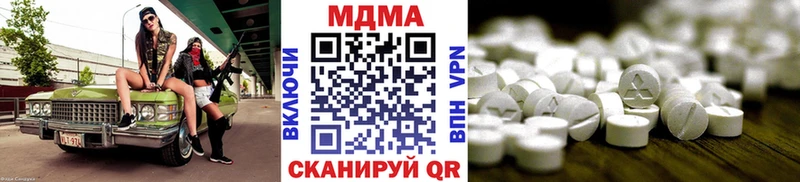MDMA кристаллы  Кудымкар 