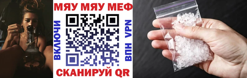 Мефедрон mephedrone  Кудымкар 