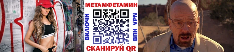 Метамфетамин кристалл  это какой сайт  Кудымкар 