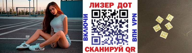 Марки 25I-NBOMe 1,8мг  цена наркотик  Кудымкар 